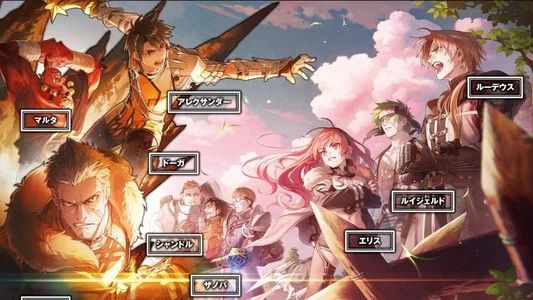 Foto de Mushoku Tensei Jobless Reincarnation