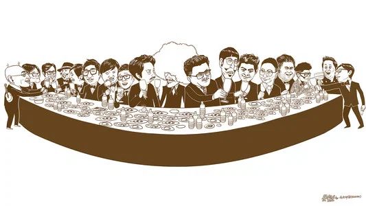 Foto de Infinite Challenge