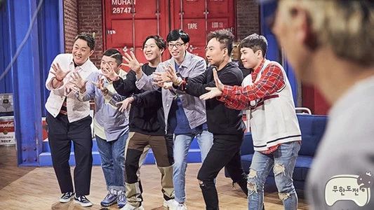 Foto de Infinite Challenge