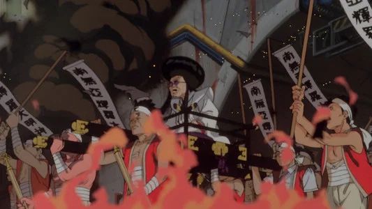 Foto de Akira