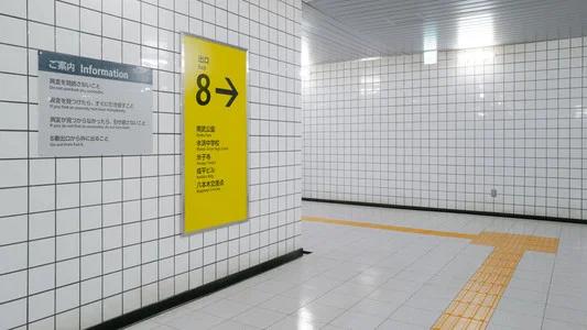 Foto de Exit 8