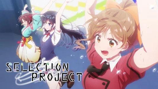 Foto de Selection Project