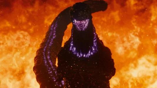 Foto de Shin Godzilla