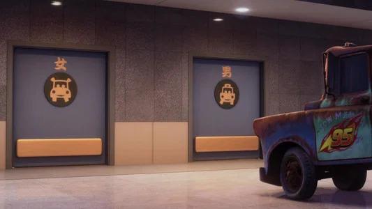 Foto de Cars 2
