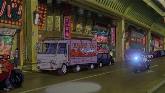 Foto de Akira