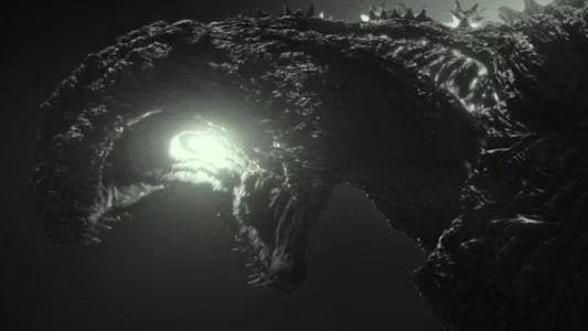 Foto de Shin Godzilla