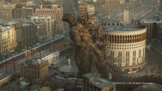 Foto de Godzilla Minus One