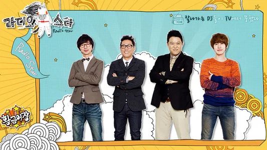 Foto de Radio Star