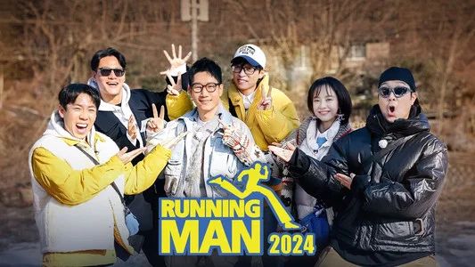 Foto de 런닝맨