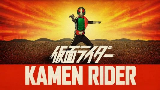 Foto de Kamen Rider