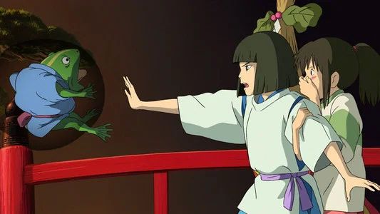 Foto de El viaje de Chihiro