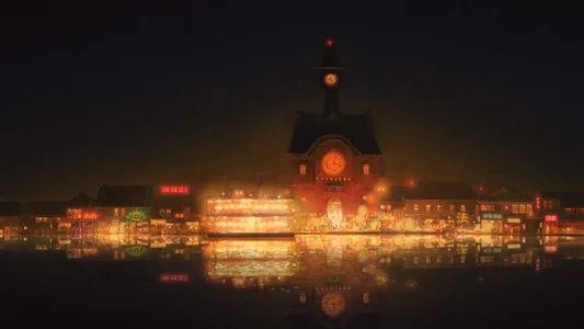 Foto de El viaje de Chihiro