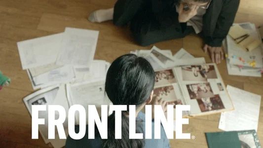 Foto de Frontline