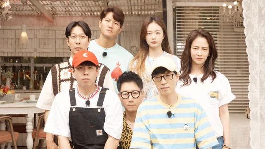 Foto de 런닝맨