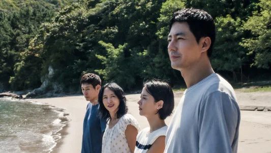 Foto de 가능한 사랑