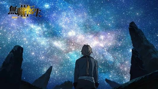 Foto de Mushoku Tensei Jobless Reincarnation