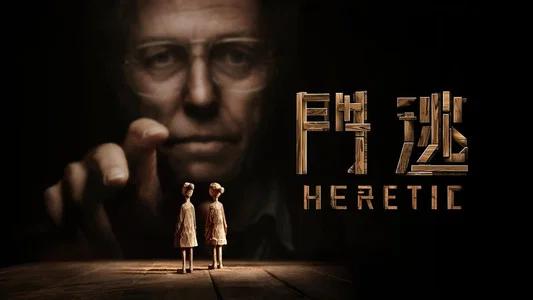 Foto de Hereje