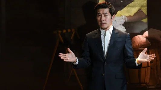 Foto de 그것이 알고싶다