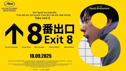 Foto de Exit 8