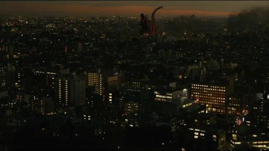 Foto de Shin Godzilla