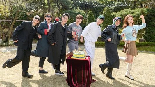Foto de 런닝맨