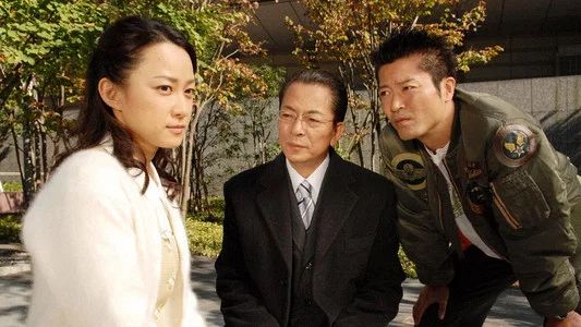 Foto de 相棒