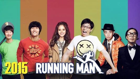 Foto de 런닝맨