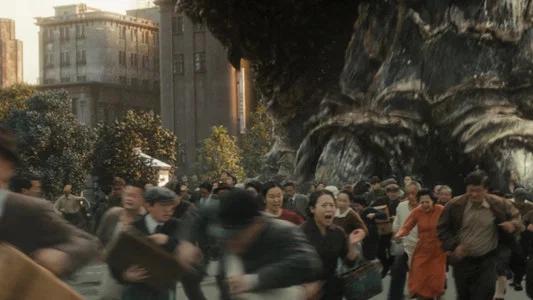 Foto de Godzilla Minus One