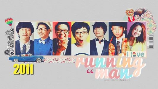 Foto de 런닝맨