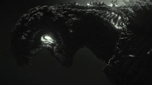 Foto de Shin Godzilla