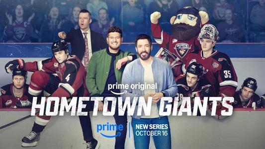 Foto de Hometown Giants