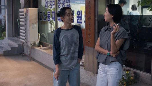Foto de 가능한 사랑