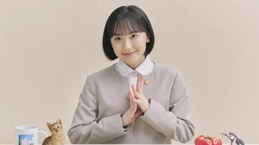 Foto de 南田南弁護士は天才肌