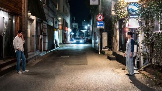 Foto de 가능한 사랑