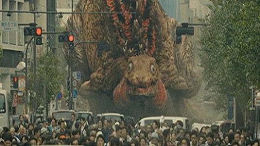 Foto de Shin Godzilla