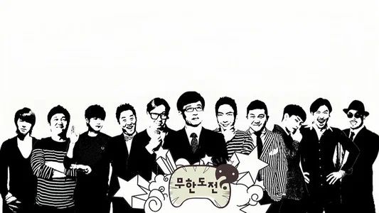 Foto de Infinite Challenge
