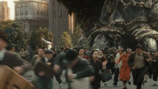 Foto de Godzilla Minus One
