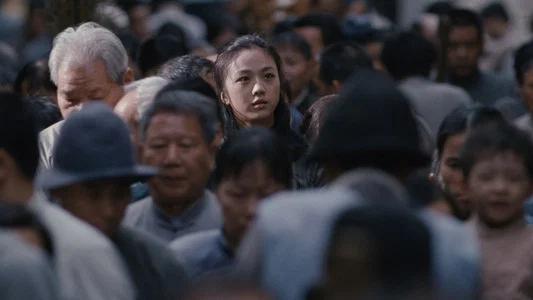 Foto de 色‧戒