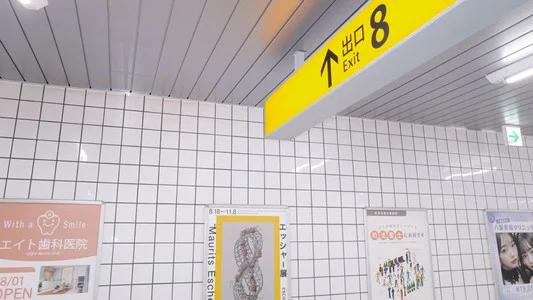 Foto de Exit 8