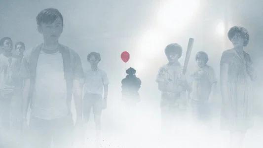 Foto de It (Eso)