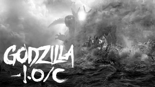 Foto de Godzilla Minus One