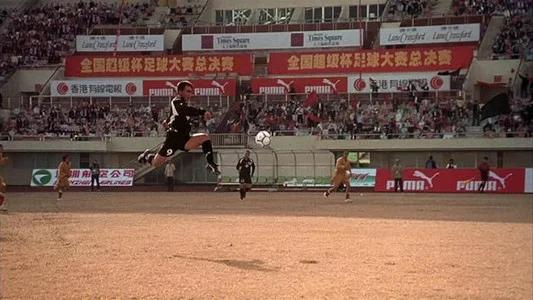 Foto de Shaolin Soccer