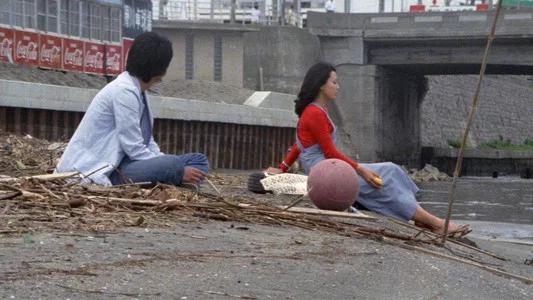 Foto de 妹