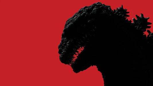 Foto de Shin Godzilla