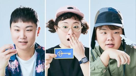 Foto de 지구마불 세계여행