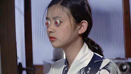 Foto de 妹