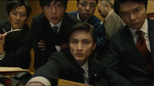 Foto de Shin Godzilla