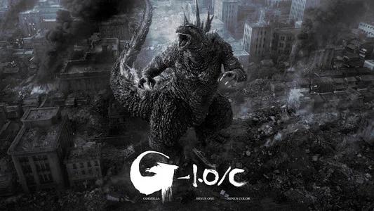 Foto de Godzilla Minus One