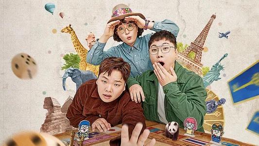 Foto de 지구마불 세계여행
