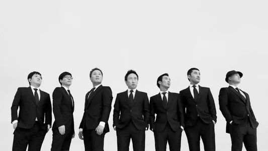 Foto de Infinite Challenge